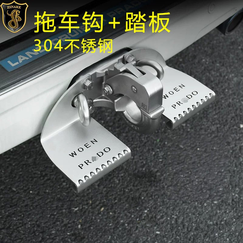专用于10-23款丰田普拉多拖车钩球霸道流氓钩踏板冲沙旗杆座改装