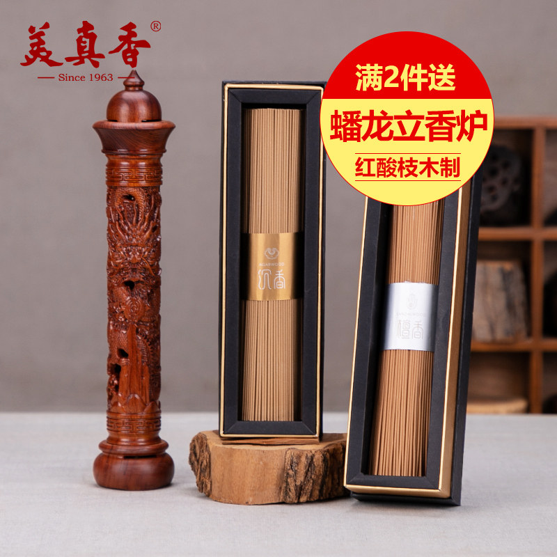 印度迈索尔家用室内越南芽庄沉香