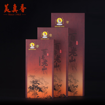 美真香天然卧室供香