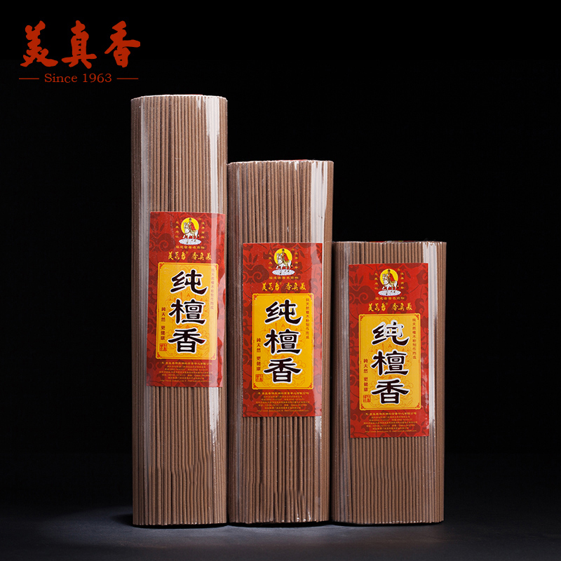 美真香三藏天然家用拜佛寺庙檀香
