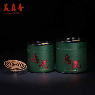 美真香.三藏天然乌沉盘香环香 水沉香老檀香药香室内熏香供佛香