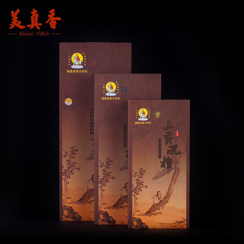 美真香天然檀香沉香熏香家用礼盒