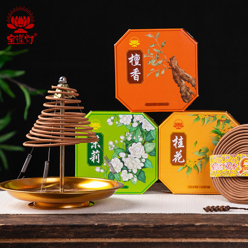 宝莲灯12小时天然檀香桂花茉莉香
