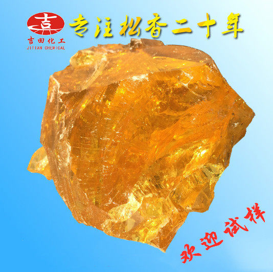 歧化松香 胶粘剂原料压敏胶原料量大优惠1公斤起订