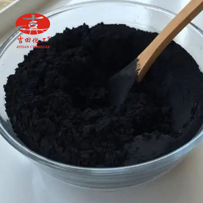 导电碳黑J1125防静电橡胶