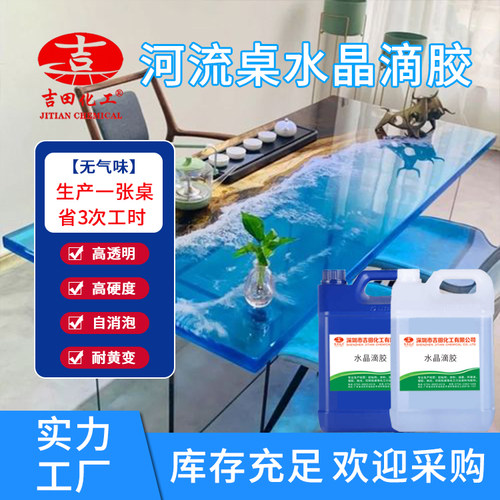 diy手工烟灰缸饰品标本晶瓷画