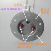 桑乐阳台分体壁挂太阳能热水器电加热管不锈钢六孔130直径法兰盘