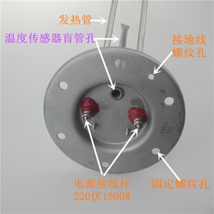 桑乐阳台分体壁挂太阳能热水器电加热管不锈钢六孔130直径法兰盘