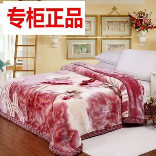 加厚双层冬季拉舍尔结婚毛毯
