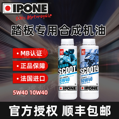 正品适用于光阳雅马哈踏板摩托车