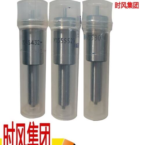时风柴油机配件大全原厂三轮车拖拉机发动机喷油器油头喷油器偶件