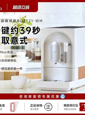 BRUNO（电器） BOE-121-WH