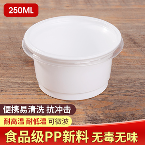 250/320/420ml一次性汤粥碗塑料汤杯双皮奶布丁酸奶白杯酱料餐盒
