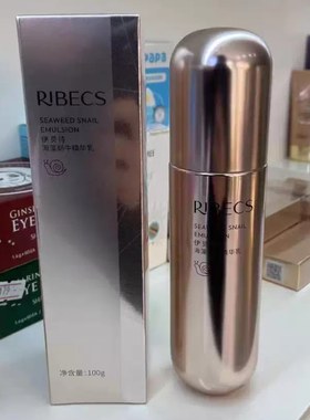 伊贝诗海藻蜗牛精华乳100ml紧致保湿弹润补水嫩滑男女通用抗皱好