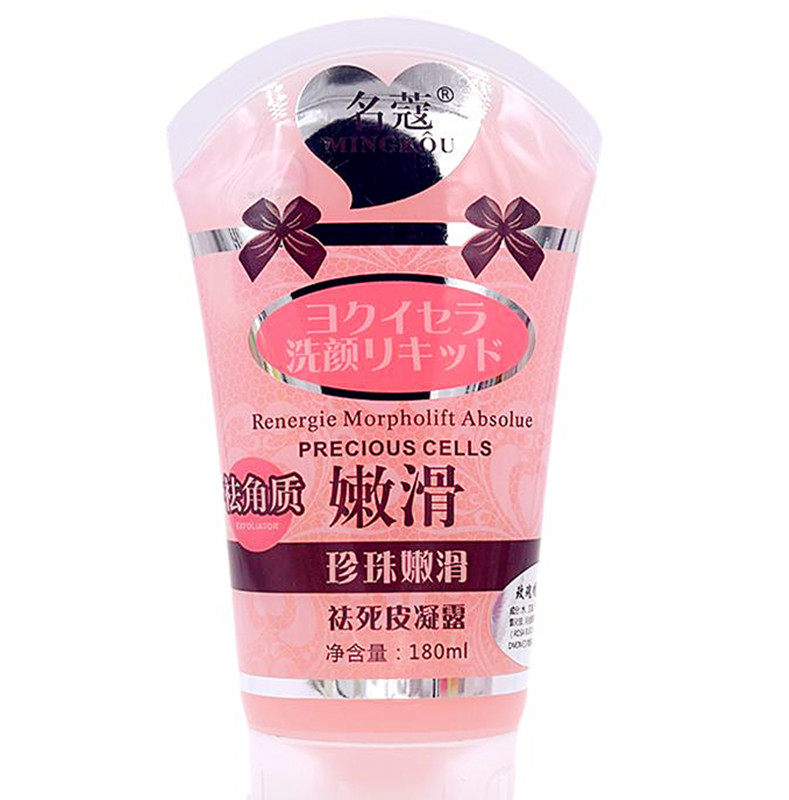 新品面部去角质去死皮凝露男女士温和磨砂膏珍珠嫩滑祛皮肤死皮膏