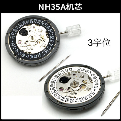 手表配件日本原装全新精工