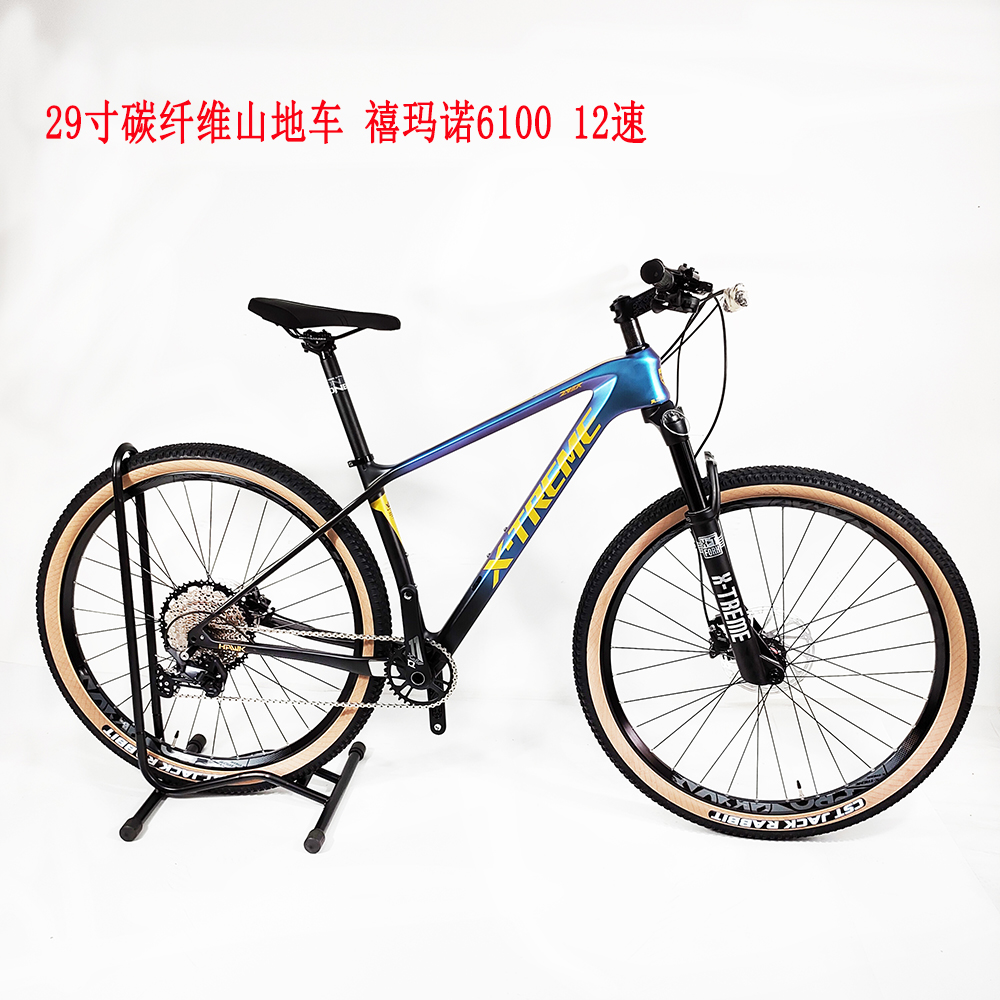 美涵达碳纤维油刹男女山地自行车