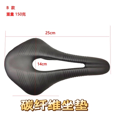 Xtreme山地公路自行车碳纤维3K骑行坐垫鞍座中空座包碳弓超轻男女