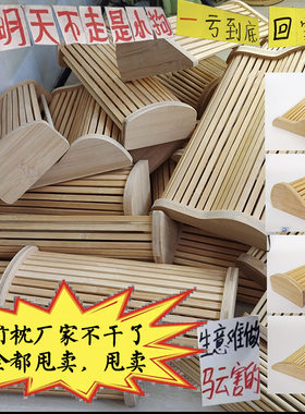 骨科推荐天然护颈枕竹枕