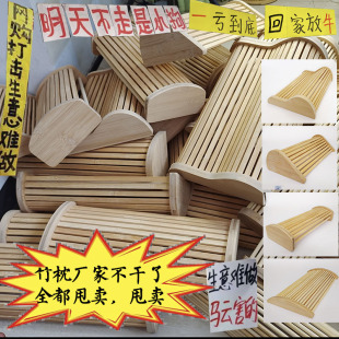 竹枕颈椎枕硬枕天然老式竹片枕头修复专用缓解矫正发热枕头空心