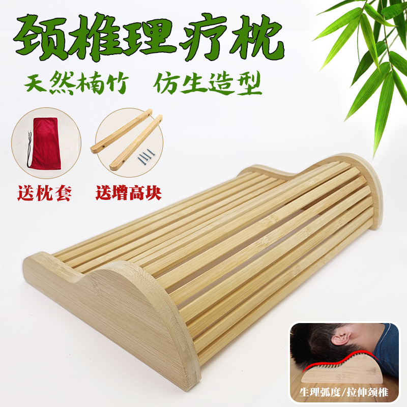 天然竹枕头护颈枕骨科推荐