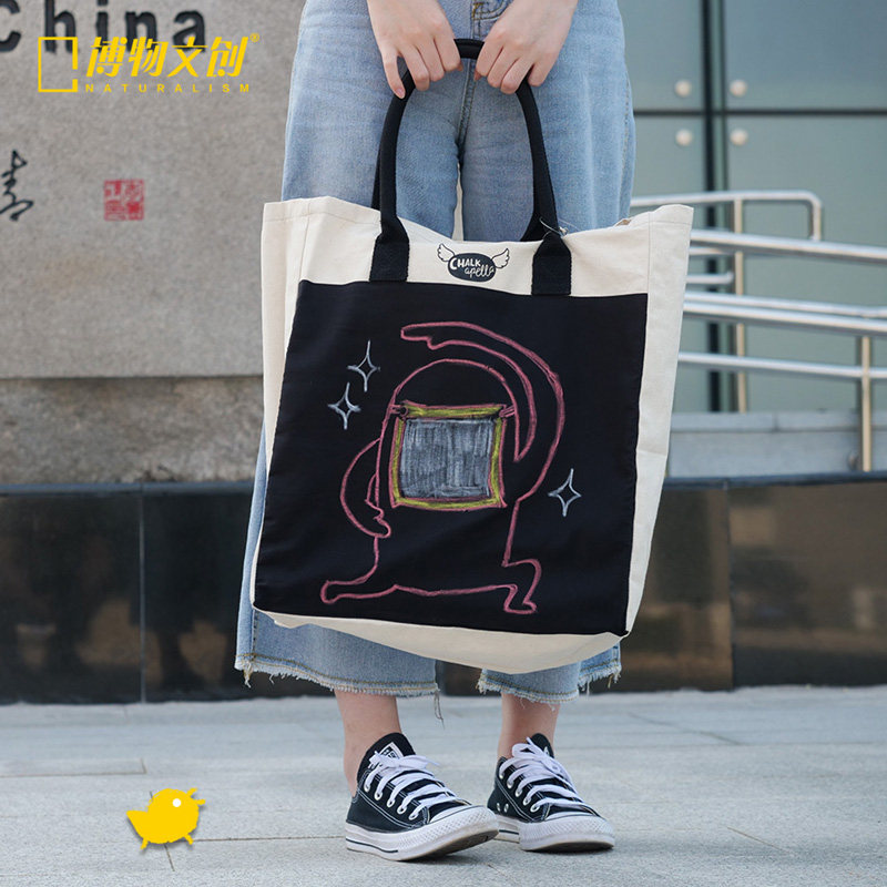 博物文创 手绘帆布包帆布袋diy涂鸦创意绘画环保袋粉笔涂画