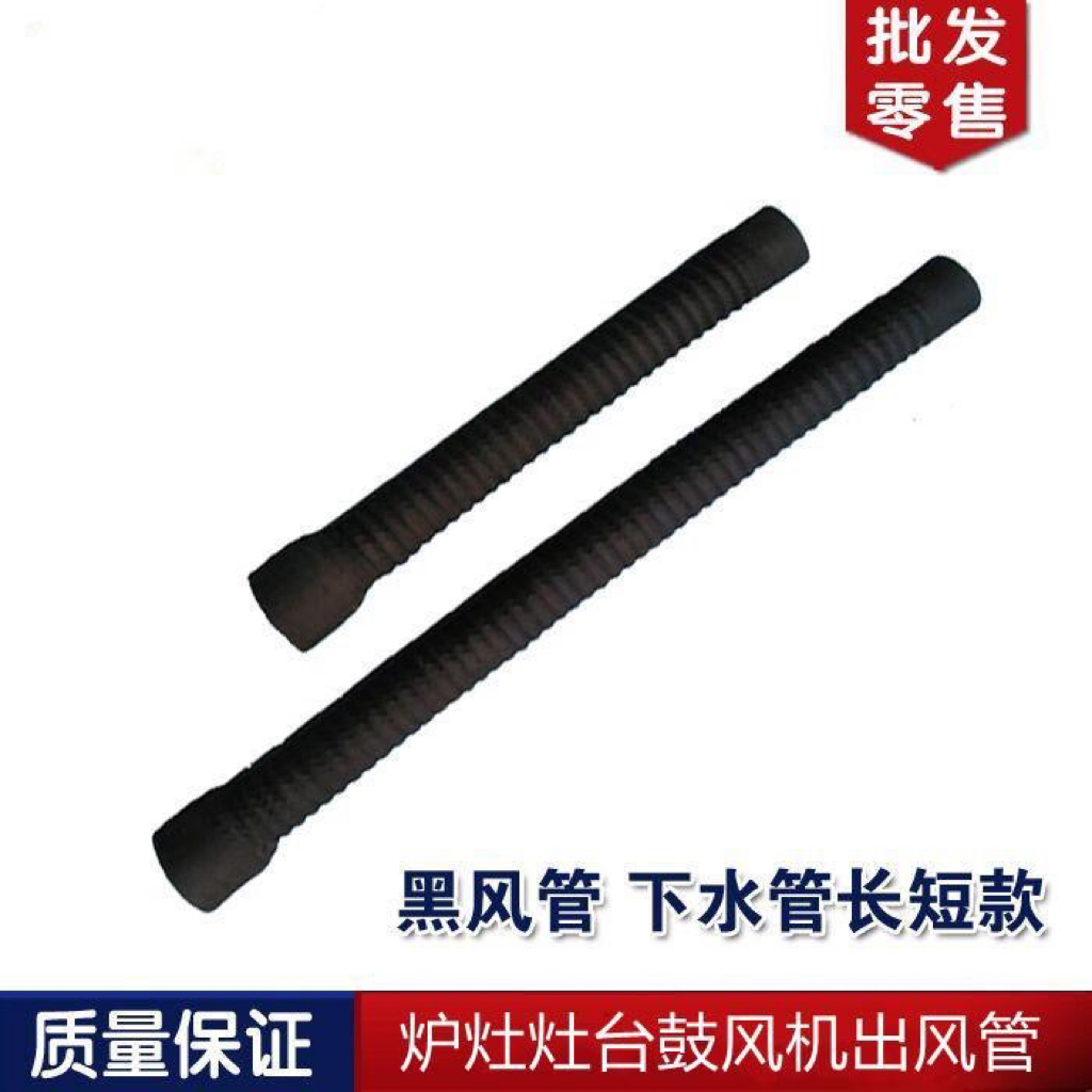 炉灶台鼓风机出风管炉头配件鼓风机橡胶钢丝软管大小头黑色橡胶管