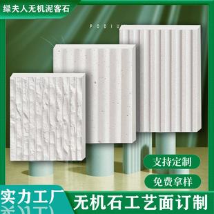 绿夫人无机石水泥板洞石板幕墙装饰干挂洞石水泥板工艺面异型定制