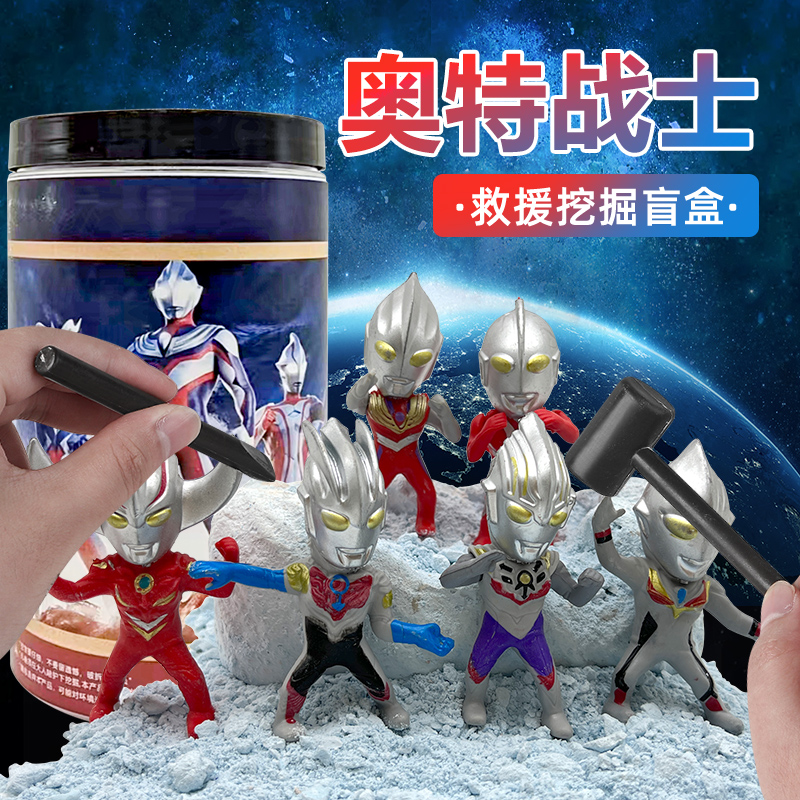 兒童挖掘玩具提高動手能力