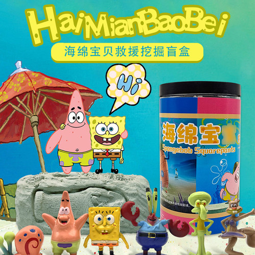 儿童挖掘玩具大罐盲土送礼好物