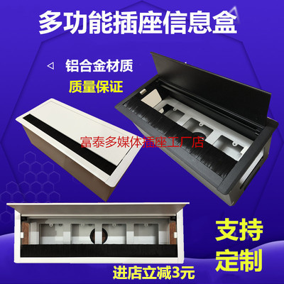 桌面嵌入式插座多功能电源白色线盒多功能办公桌会议桌信息过线盒