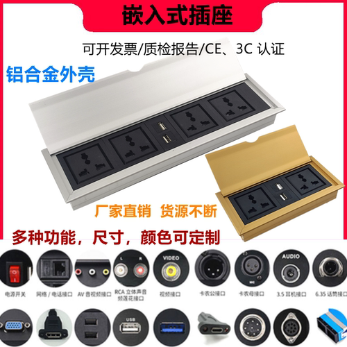 铝合金翻盖隐藏信息多功能线盒