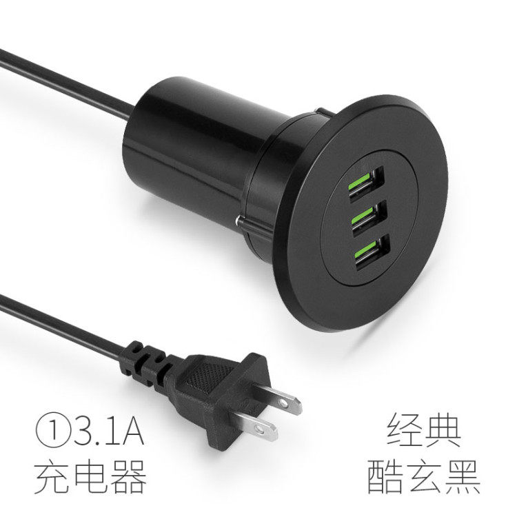 圆形弹起嵌入式沙发会议台接线板 直插USB手机充电信息盒书桌办公