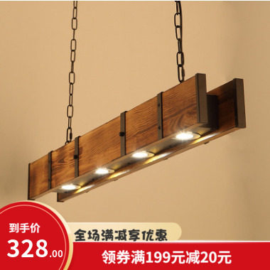 美式复古工业风火锅店餐厅吊灯商铺灯loft创意长型LED酒吧台吊灯