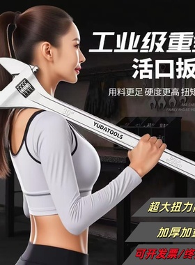 大号活口扳手24寸30寸超大活口扳手24寸900mm细尾加力万能活板子