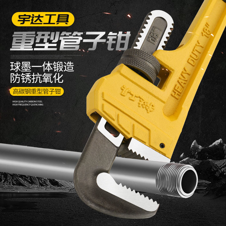 重型管子钳扳手水管钳350mm快速喉钳家用万能水管夹钳扳手工具