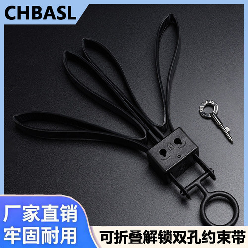 龙鳞甲扎带约束带反复解锁