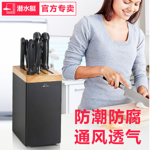 潜水艇收纳置物家用太空铝刀架