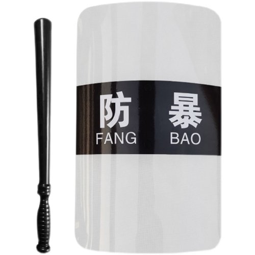 盾牌儿童玩具小学生道具训练礼物