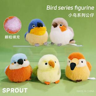 可爱山雀小鸟系列毛绒玩具麻雀鹦鹉动物园游乐园鸟类玩偶公仔礼物