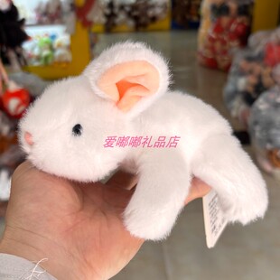 非常宝贝正版可爱小兔子公仔毛绒玩具安抚娃娃摆件儿童生日礼物