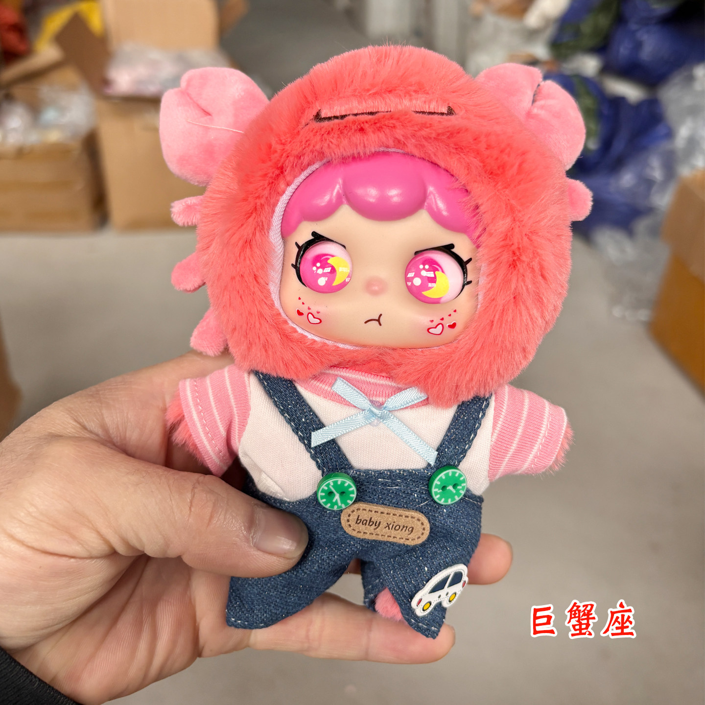 正版12星座搪胶娃娃挂件毛绒玩具潮玩玩偶公仔包包挂件钥匙扣礼物图片