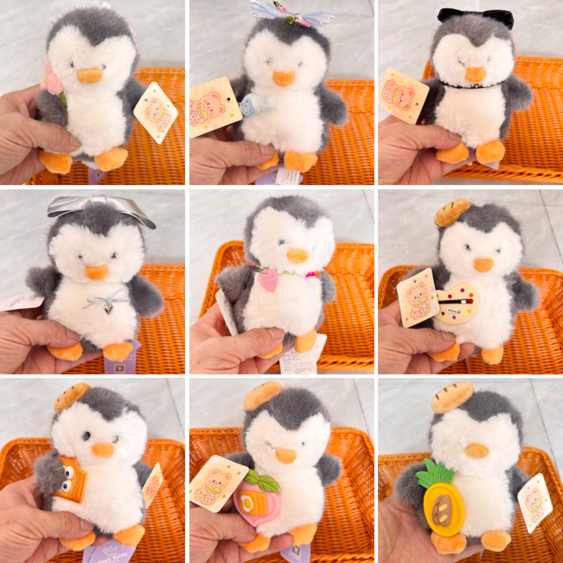 象皮兔可爱小企鹅毛绒玩具公仔甜品企鹅玩偶娃娃包包挂件钥匙扣