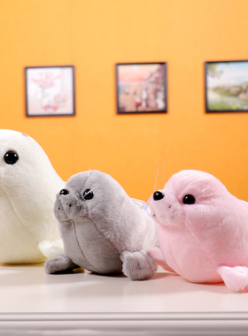 海狮公仔毛玩具婚庆抛洒玩偶抓机娃娃海洋动物六一儿童生日礼品女