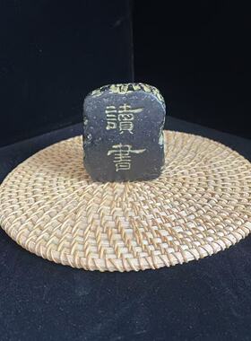 读书复古水泥镇纸压卷摆件新中式禅意装饰茶室茶道书房个性摆件