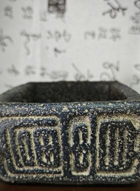 新中式仿古做旧汉砖富贵小花盆复古客厅玄关书房茶室禅意装饰花器