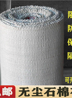 优质无尘石棉布耐高温防火阻燃布排气管隔热电焊防烫石棉布带包邮