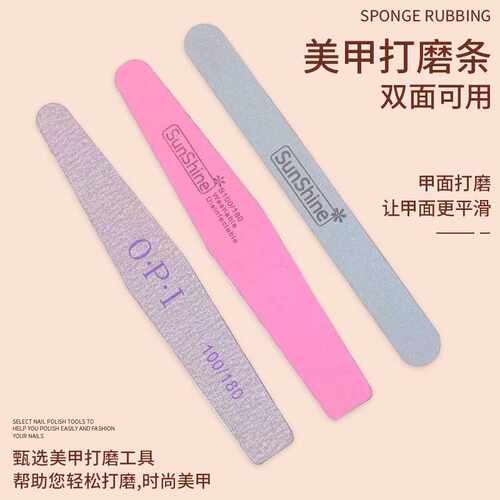 美甲工具套装美甲搓条美甲打磨条海绵搓薄款砂条抛光甲面打磨指甲