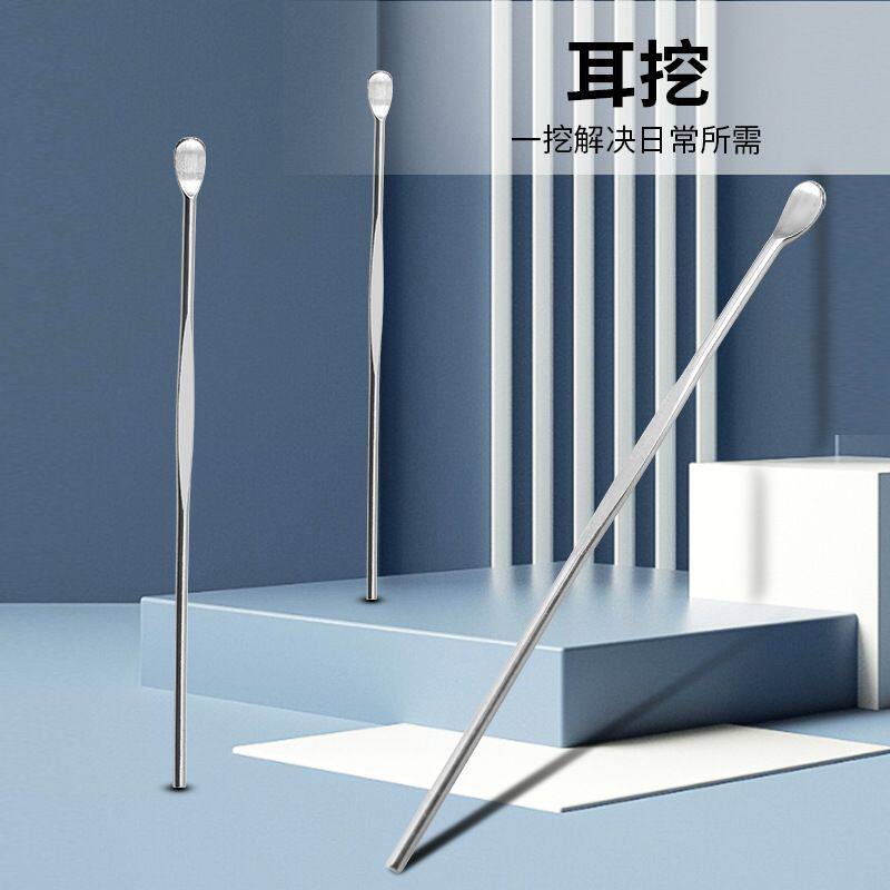 挖耳勺耳挖洁耳器不锈钢耳扒清洁耳朵挖耳勺掏耳勺五金耳挖工具