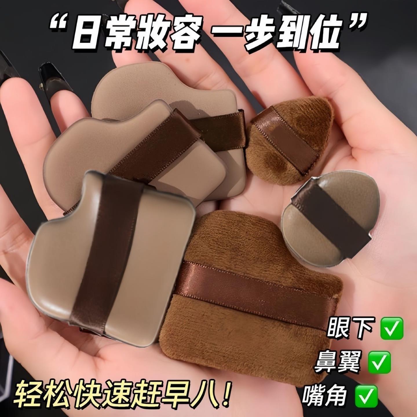 干湿两用正品巧克力饼干粉扑网红气垫粉底液专用定妆化妆